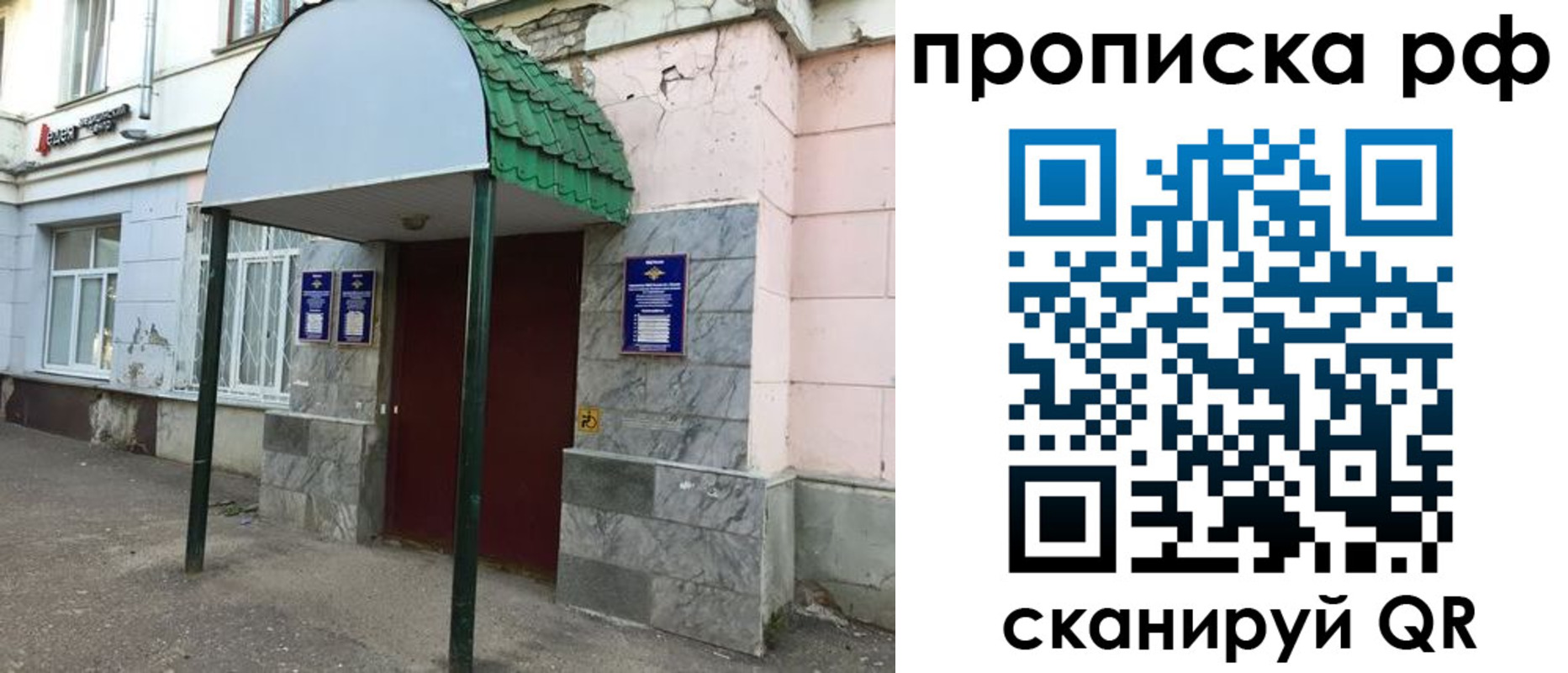 регистрация в Шилке