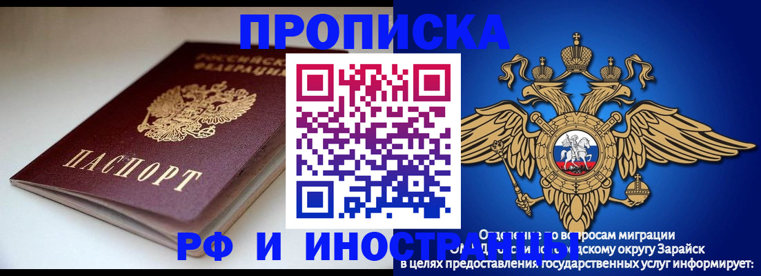 регистрация для школы в Шилке